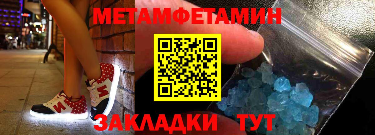 АМФЕТАМИН  Вход с VPN  Мурманск  Амфетамин 97% 