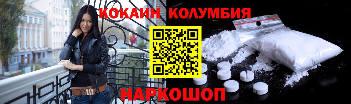 КОКАИН 98% Мурманск