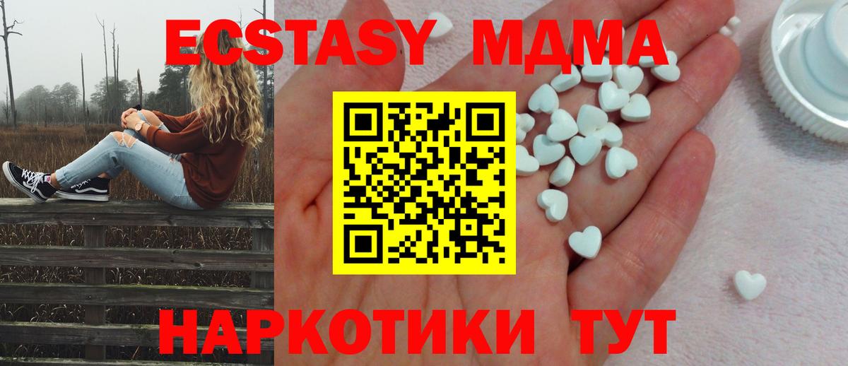 Экстази Cube Мурманск