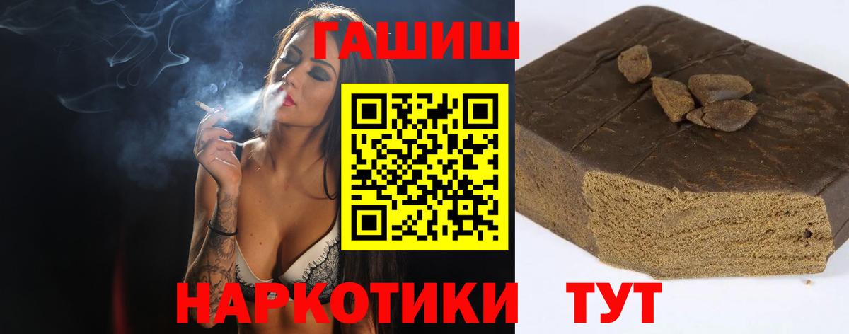 ГАШИШ AMNESIA HAZE Мурманск