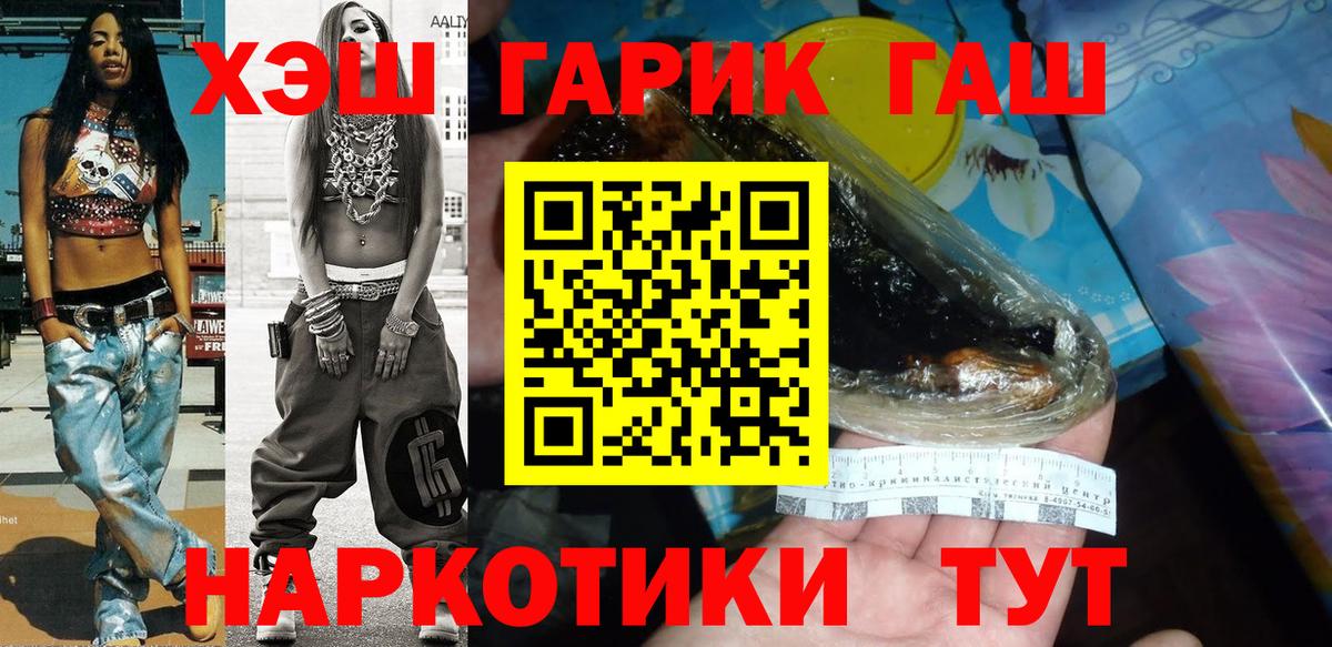 МЕФ  Вход с VPN  МЕТАМФЕТАМИН  ЭКСТАЗИ  Мурманск  ГАШИШ  Марихуана  Мефедрон кристаллы 