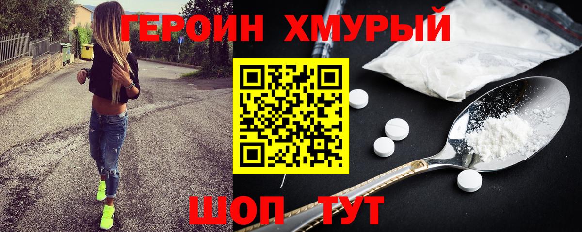Меф Мурманск