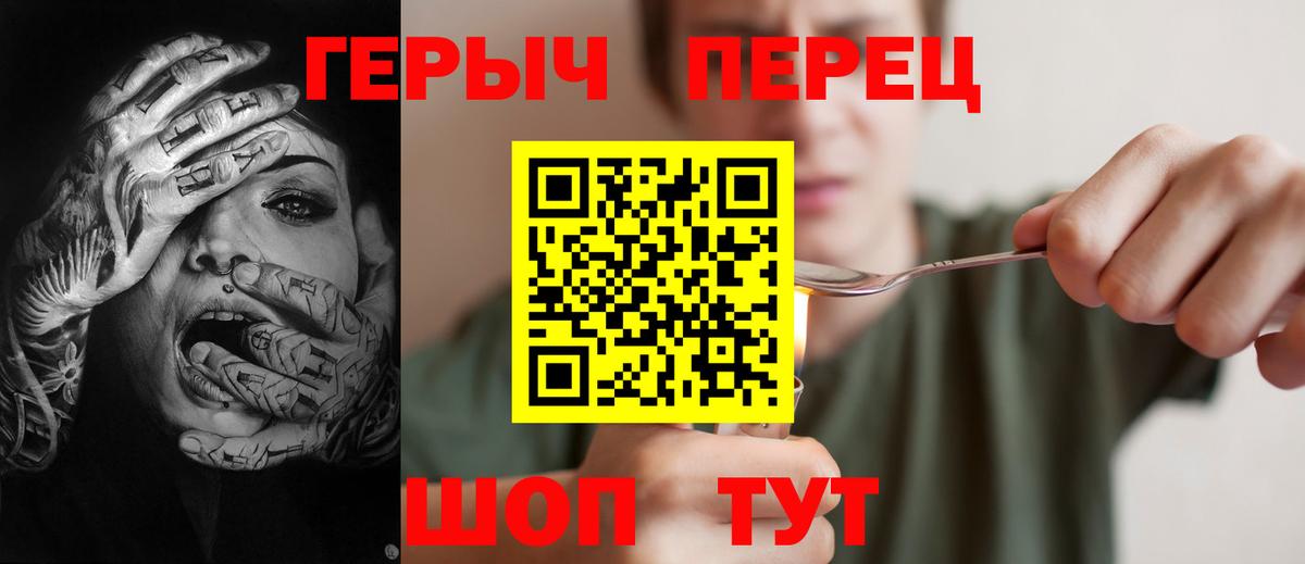 ГЕРОИН Афган Мурманск