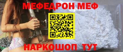 круглые Вышний Волочёк