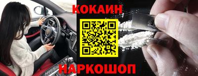кокаин перу Вязьма