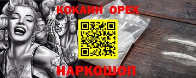 ешки Гудермес