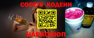 кокаин перу Вязьма