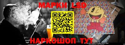 альфа пвп Гуково