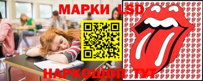 альфа пвп Гуково