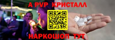 круглые Вышний Волочёк