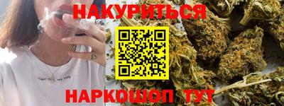 альфа пвп Гуково