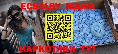 альфа пвп Гуково