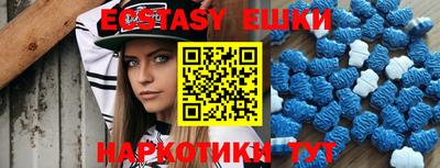 ешки Гудермес
