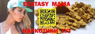 ешки Гудермес