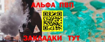 ешки Гудермес