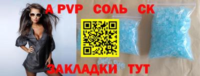 ешки Гудермес