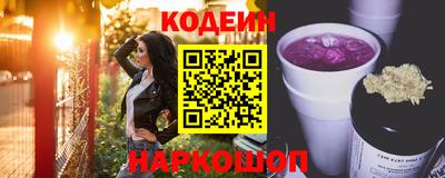 круглые Вышний Волочёк