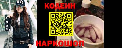 альфа пвп Гуково