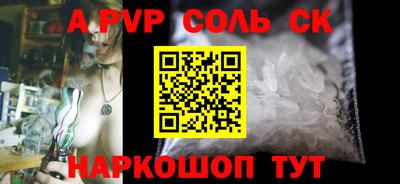 каннабис Гулькевичи