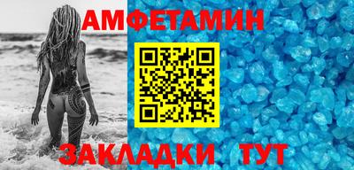скорость Вязники