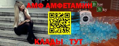 круглые Вышний Волочёк