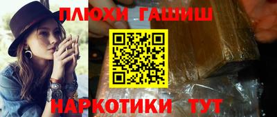 каннабис Гулькевичи