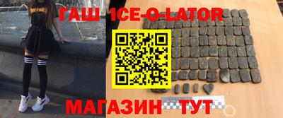 альфа пвп Гуково