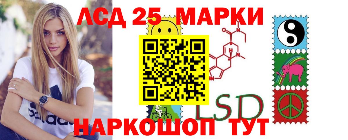 Мурманск  Лсд 25 экстази кислота  Вход с VPN 