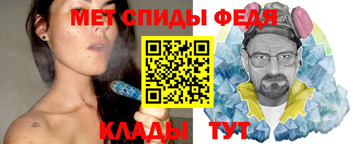 Мурманск  Метамфетамин витя  Вход с VPN 
