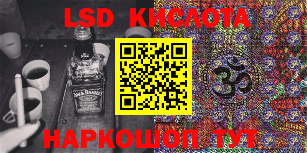 Мурманск  Марки 25I-NBOMe 1,5мг  где купить   Вход с VPN  Марки N-bome 