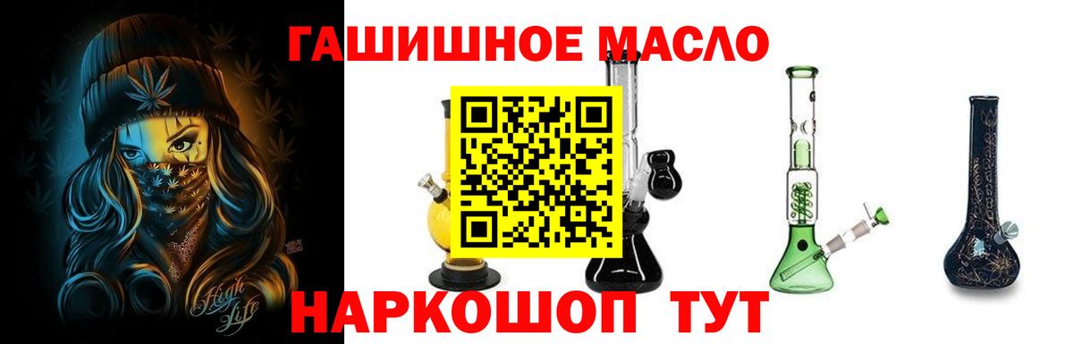 ТГК вейп с тгк Мурманск