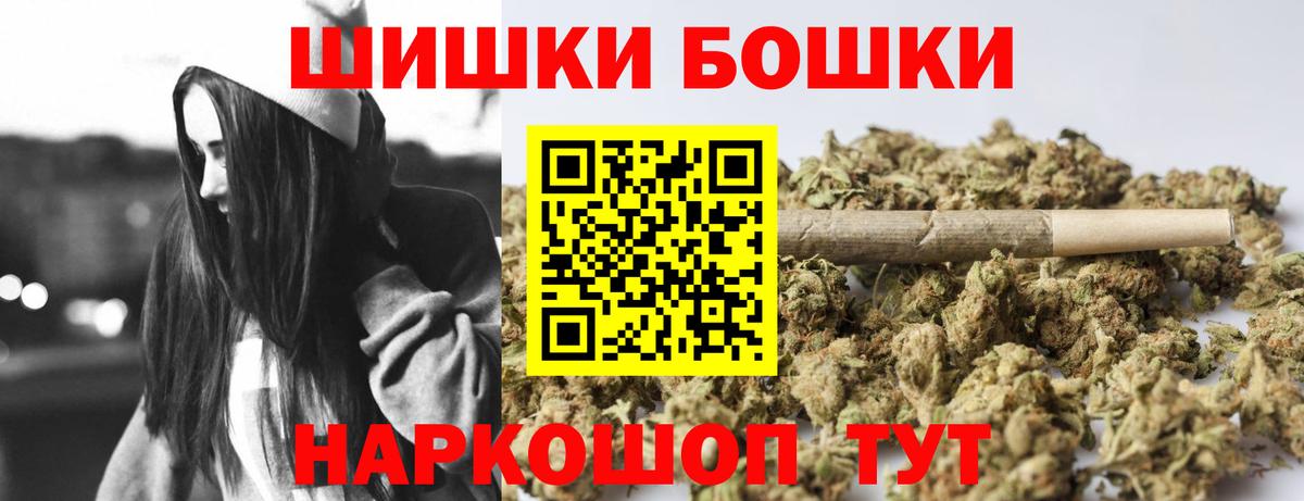 Шишки марихуана конопля Мурманск